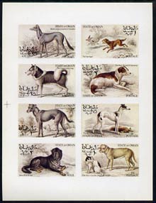 Oman 1973 Dogs complete imperf set of 8 values unmounted mint