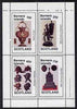 Bernera 1981 Antiquities (Helmets, Sundial, etc) perf set of 4 values (10p to 75p) unmounted mint