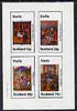 Staffa 1982 French Tapestries (Jugement de Jean, Vie du Chateau, etc) imperf set of 4 values (10p to 75p) unmounted mint