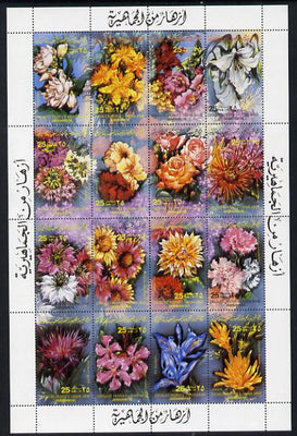 Libya 1983 Flowers set of 16 unmounted mint, SG 1238-53