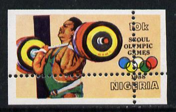 Nigeria 1988 Seoul Olympic Games 10k (weightlifting) with spectacular misplaced perfs error (divided along margins so stamp is quartered) unmounted mint as SG 565