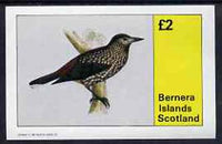 Bernera 1982 Thrush imperf,deluxe sheet (£2 value) unmounted mint