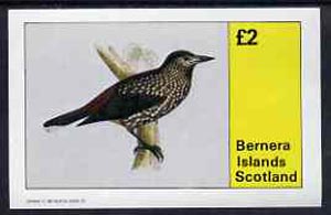 Bernera 1982 Thrush imperf,deluxe sheet (£2 value) unmounted mint