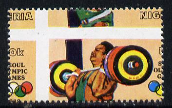 Nigeria 1988 Seoul Olympic Games 10k (weightlifting) with spectacular misplaced perfs error (divided along perfs showing parts of 4 stamps) unmounted mint as SG 565
