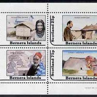 Bernera 1981 Cultures (Papua, Kurds, Dogon & Xingu) perf,set of 4 values (10p to 75p) unmounted mint