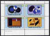 Staffa 1982 Modern Art (Shapes) perf set of 4 values (10p to 75p) unmounted mint