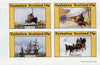 Eynhallow 1981 Transport (Ship steam & sail, Rail, Coach) imperf,set of 4 values unmounted mint