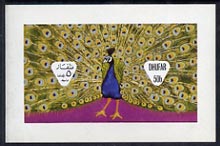 Dhufar 1972 Birds #3 (Peacock) imperf,souvenir sheet unmounted mint