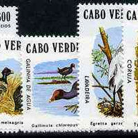 Cape Verde Islands 1981 Birds (Kingfisher, Owl etc) complete set of 5 unmounted mint SG 512-16*