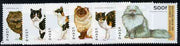 Guinea - Conakry 1996 Domestic Cats complete unmounted mint set of 6 values