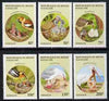 Benin 1995 Birds & Their Young complete set of 6, SG 1321-26, Mi 685-90 unmounted mint*
