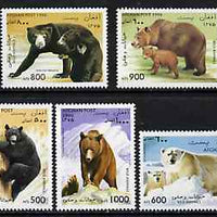 Afghanistan 1996 Bears unmounted mint complete set of 5*