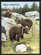 Afghanistan 1996 Bears unmounted mint m/sheet (4000a)