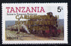 Tanzania 1985 Locomotive 3022 5s value (SG 430) unmounted mint perforated proof single with 'Caribbean Royal Visit 1985' opt in gold doubled