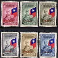 China 1945 Inauguration of Pres Chiang Kai-shek (Flag) set of 6 unmounted mint optd SPECIMEN with security punch hole (ex ABN Co archives) SG 784-89