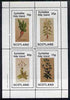 Eynhallow 1982 Vegetables (Raddish, Lettuce, etc) perf set of 4 values (10p to 75p) unmounted mint