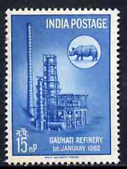 India 1962 Inauguration of Gauhati Oil Refinery unmounted mint, SG 449*