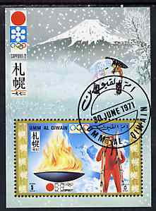 Umm Al Qiwain 1971 Sapporo Winter Olympic Games imperf m/sheet (Flame) cto used Mi BL 31