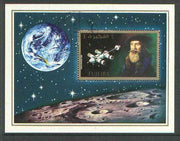Fujeira 1971 400th Anniversary of Kepler's Birth perf m/sheet cto used, Mi BL 88A