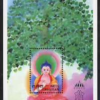 Bhutan 1997 50th Anniversary of India's Independence m/sheet containing 15nu stamp showing Buddha, with Indpex imprint unmounted mint