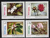 Nepal 1997 Flowers perf set of 4 unmounted mint, SG 662-65*