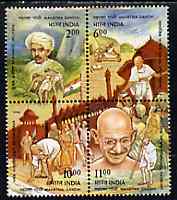 India 1998 Mahatma Gandhi Commemoration unmounted mint se-tenant block of 4, SG 1775a