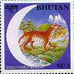 Bhutan 1998 Chinese New Year - Year of the Tiger 3nu value unmounted mint*