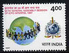 India 1997 General Assembly of Interpol unmounted mint, SG 1740*
