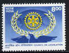 India 1998 Rotary Council on Legislation, 8r unmounted mint*