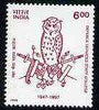 India 1997 Defence Services Staff College (Owl) unmounted mint*