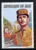 Mali 1995 Charles De Gaulle 200F from Personalities set