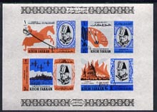 Khor Fakkan 1966 Churchill Commemoration imperf m/sheet with new values surcharged in black unmounted mint , Mi BL 3B