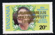 Tanzania 1985 Life & Times of HM Queen Mother 20s (SG 425) unmounted mint proof single with 'Caribbean Royal Visit 1985' optd in gold doubled