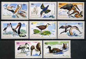 Rwanda 1975 Aquatic Birds unmounted mint set of 8, SG 660-67*