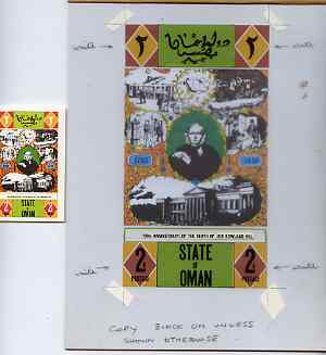 Oman 1979 Rowland Hill - Original artwork for souvenir sheet (2R value) comprising coloured illustration on board (95 mm x 170 mm) with overlay, plus issued label