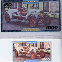 Iso - Sweden 1979 Rowland Hill (Benz) - Original artwork for deluxe sheet (1000 value) comprising coloured illustration on board (185 mm x 105 mm) with overlay, plus issued label (cto used)