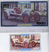 Iso - Sweden 1979 Rowland Hill (Benz) - Original artwork for deluxe sheet (1000 value) comprising coloured illustration on board (185 mm x 105 mm) with overlay, plus issued label (cto used)
