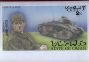 Oman 1979 General De Gaulle Commem - Original artwork for m/sheet (2R value showing De Gaulle & Tank) comprising watercolour painting on board (280 mm x 155 mm) with overlay