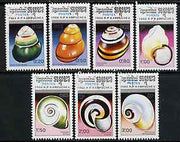Kampuchea 1988 Sea Shells complete set of 7 fine cto used, SG 915-21*