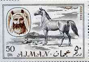 Ajman 1967 Horse 50Dh from Transport perf set of 14 unmounted mint, Mi 134*