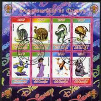 Congo 2010 Disney & Dinosaurs #2 perf sheetlet containing 8 values with Scout Logo fine cto used