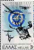 Greece 1981 Greek National Air Club 3d from Anniversaries set of 7, SG 1553 unmounted mint