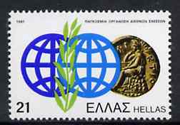 Greece 1981 International Relations 21d from Anniversaries set of 7, SG 1557 unmounted mint