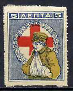 Greece 1918 Red Cross (Wounded Soldier) unmounted mint SG C342, Mi 48*