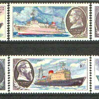 Russia 1980 Soviet Scientific Research Ships #2 set of 6 unmounted mint, SG 5053-58, Mi 5012-17*