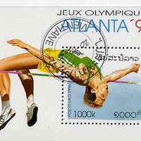 Laos 1996 Atlanta Olympic Games perf m/sheet (High Jump) cto used