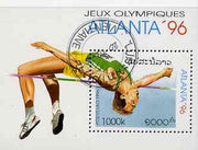 Laos 1996 Atlanta Olympic Games perf m/sheet (High Jump) cto used