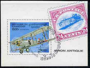 Cambodia 1996 Old Aircraft (Biplanes) perf m/sheet (Standar JR-1B & Inverted Jenny) cto used SG MS1551