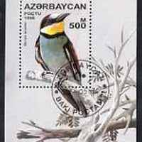Azerbaijan 1996 Birds perf m/sheet (Merops apiaster) cto used