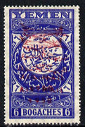 Yemen - Kingdom 1958 Airmail the unissued 6b ultramarine with Aeroplane & Air Mail opt doubled unmounted mint*